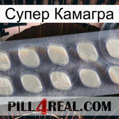 Супер Камагра 08